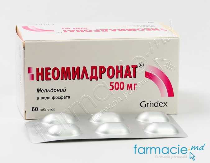 Mildronat Neo comp. 500mg N6x10