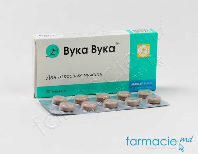 Vuka Vuka comp. N20