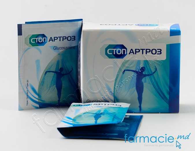 Stopartroz pulbere 1.5g N10 (TVA20%) Rompharm