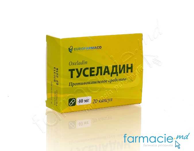 Tuseladin caps. 40mg N10x2 (Eurofarmaco)