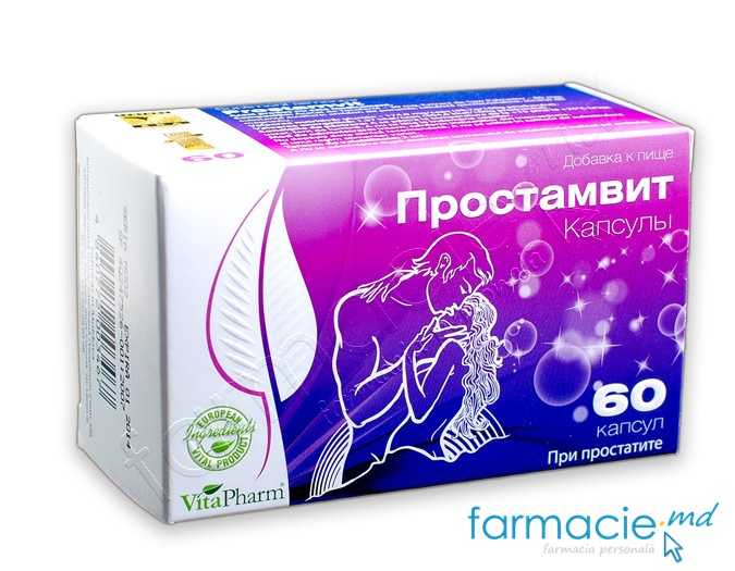 Prostamvit caps. N60 Vitapharm