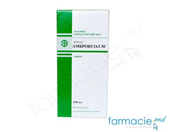 Ambroxol-BHFZ 30mg/5ml sirop 100ml