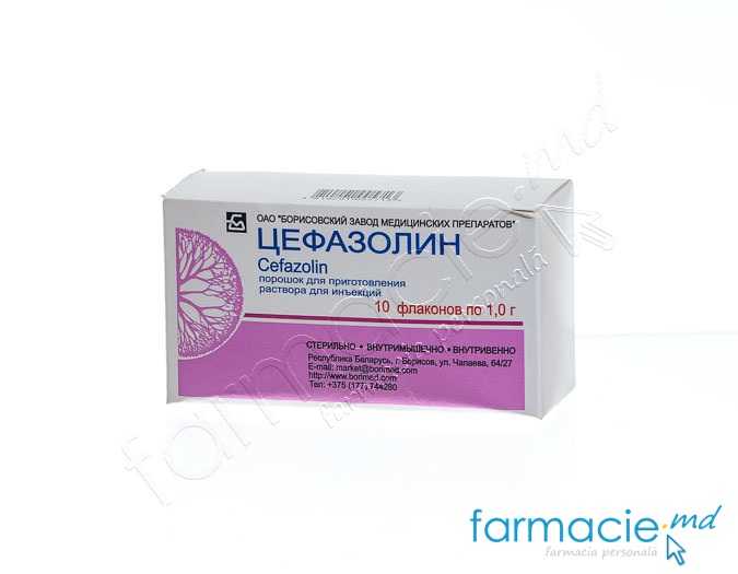 Cefazolina pulb./sol.inj./perf.1g N10 Borisov