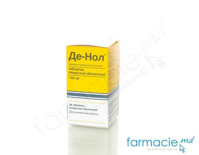 De-nol comp.120mg N56