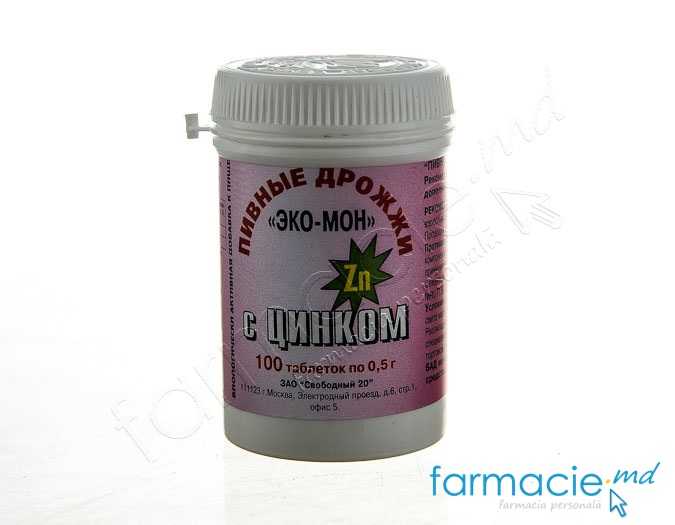 Drojdii de bere+Zinc N100