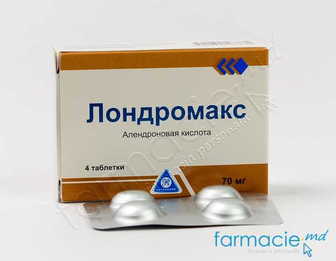 Лондромакс, табл. 70 мг № 4