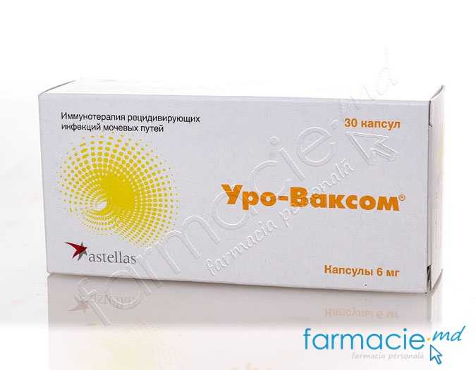 Уро-Ваксом® caps.6 mg N10x3