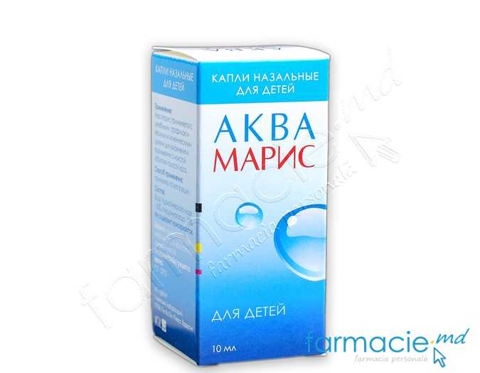 Aqua Maris Baby pic.nasale 10ml (TVA 20%)
