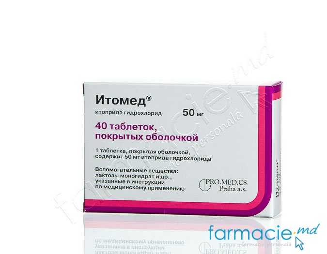 Itomed® comp.film.50mg N20x2 Pro.Med.