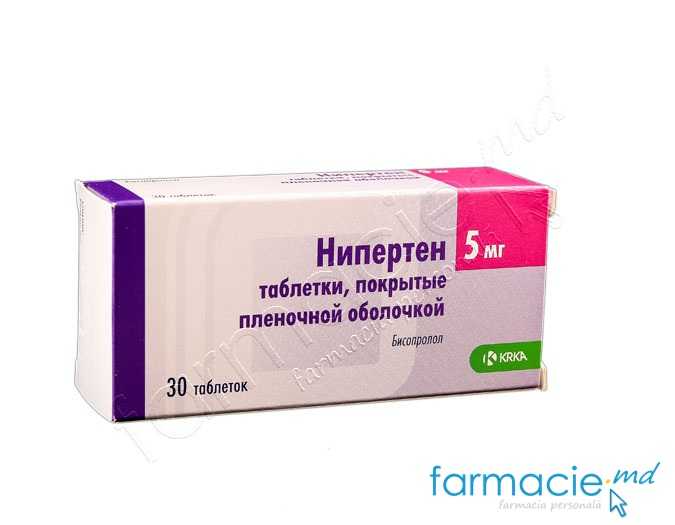 Niperten® comp.film.5mg N10x3 KRKA