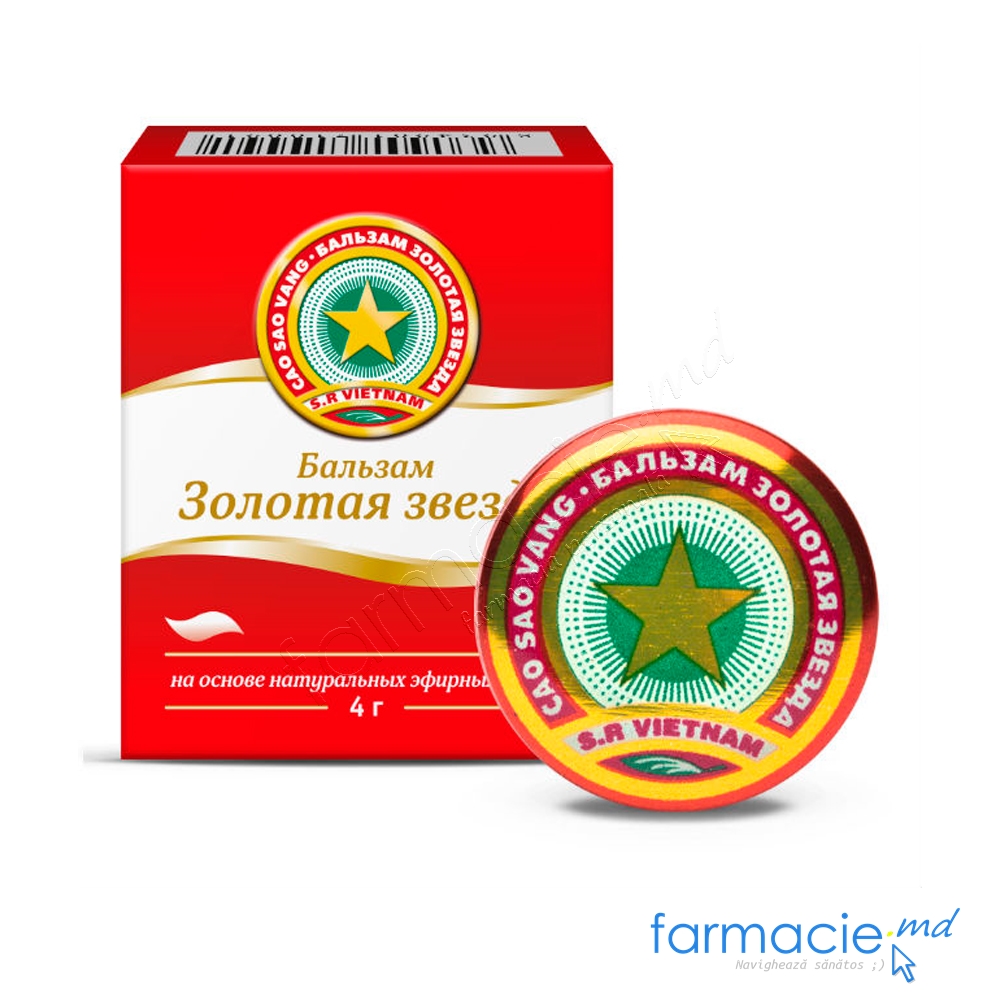 Golden Star Balsam 4g N1(cutie)