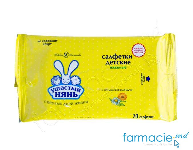 Servetele umede copii Ушастый Нянь N20