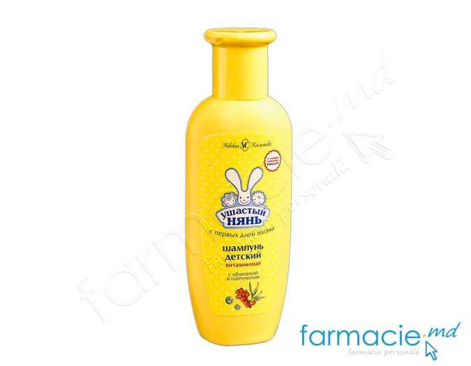 Sampon copii Ушастый Нянь Vitaminizat 200ml