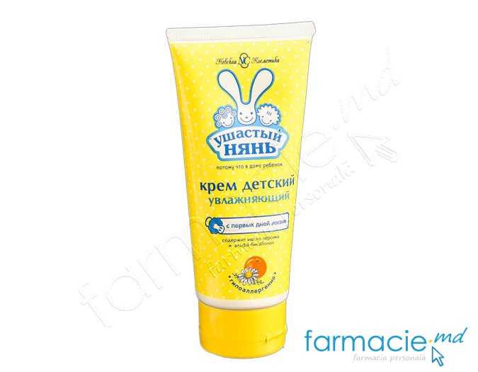 Crema copii Ушастый Нянь sub scutec 100ml