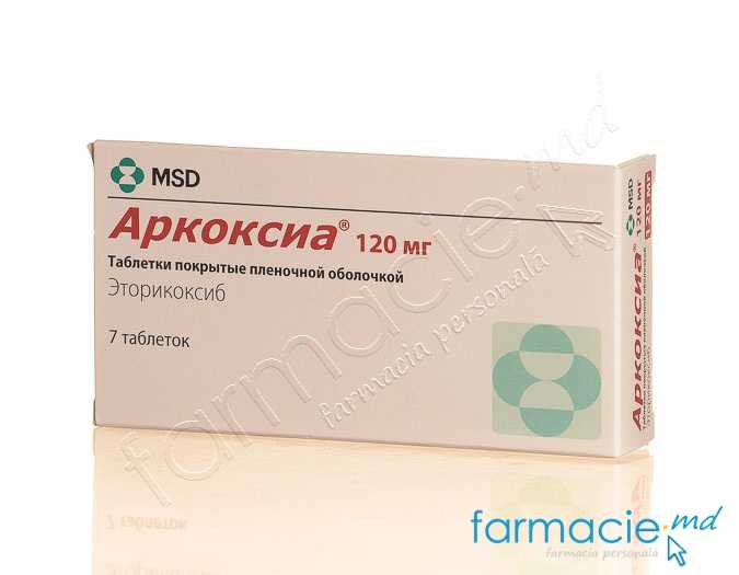 Arcoxia® comp. film. 120 mg N7
