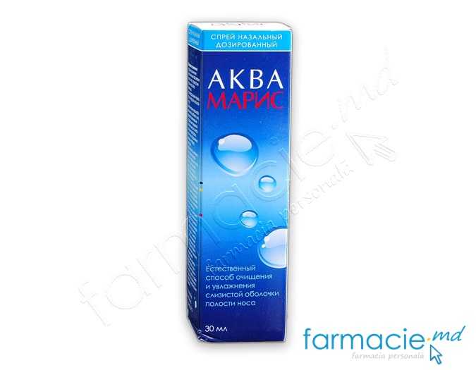 Aqua Maris spray nasal 30ml (TVA 20%)