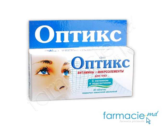 Optix comp.film.N10x3 KVZ