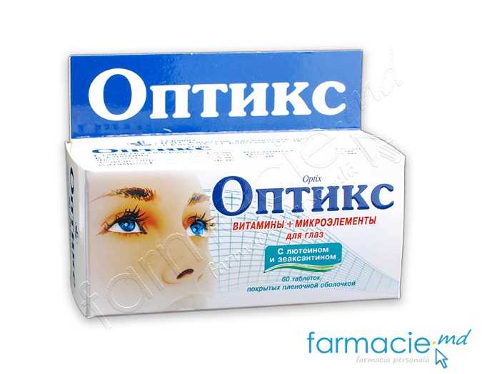 Optix comp.film.N10x6 KVZ