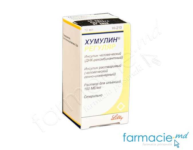 Humulin® Regular sol.inj.100UI/ml 10ml N1 Eli Lilly