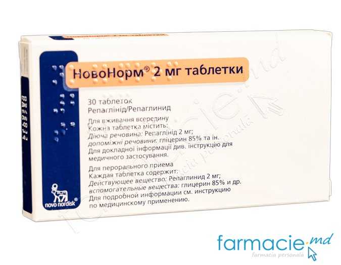 NovoNorm® comp.2mg N15x2 Novo Nordisk