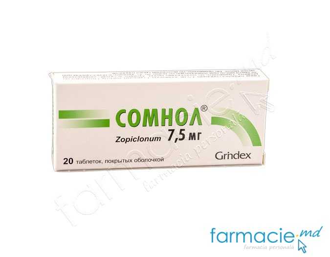 Somnol® comp.film.7,5mg N10x3~ Grindeks