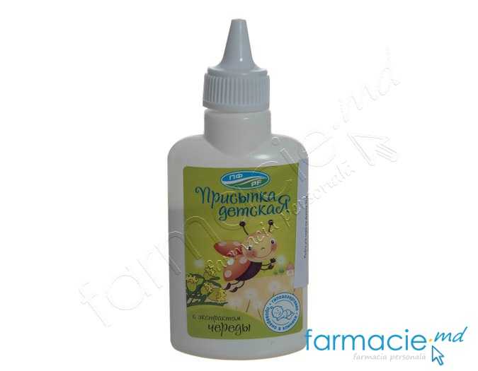 Pudra copii dentita 30g