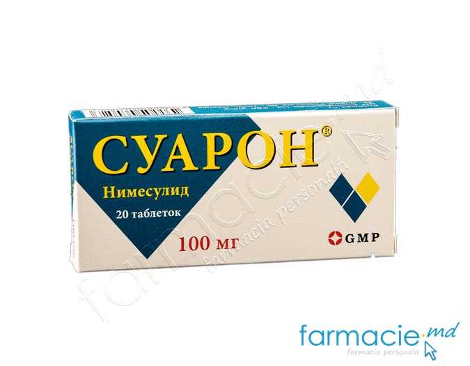 Suaron® comp.100mg N10x2 GM