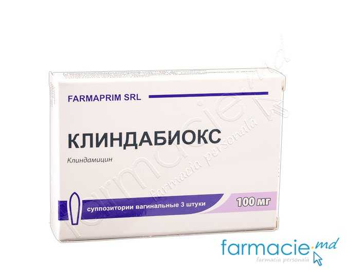 Clindabiox ovule 100mg N3 Farmaprim