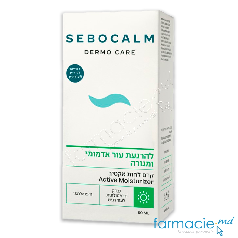 SeboCalm Dermo Care Active Moisturizer Crema fata Activ Hidratanta,Calmanta 50ml