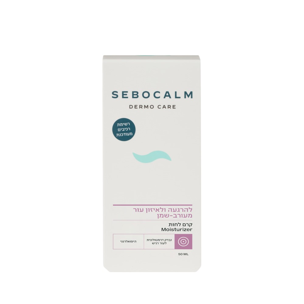 SeboCalm Dermo Care Moisturizer Crema fata Hidratanta 50ml