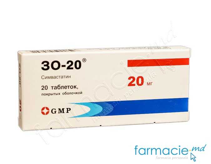 Zo-20® comp. film. 20mg N10x2