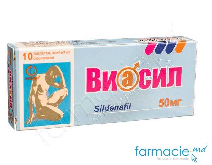 Viasil comp.film.50mg N10 (Sildenafil) Lekpharm