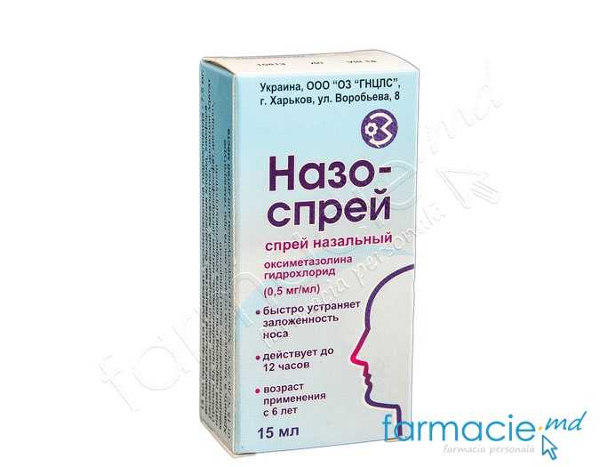 Naso-spray spray nazal,sol.0,5mg/ml 15ml N1 GNTLS