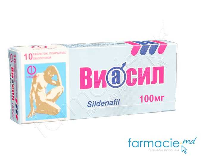 Viasil comp.film.100mg N10 (Sildenafil) Lekpharm