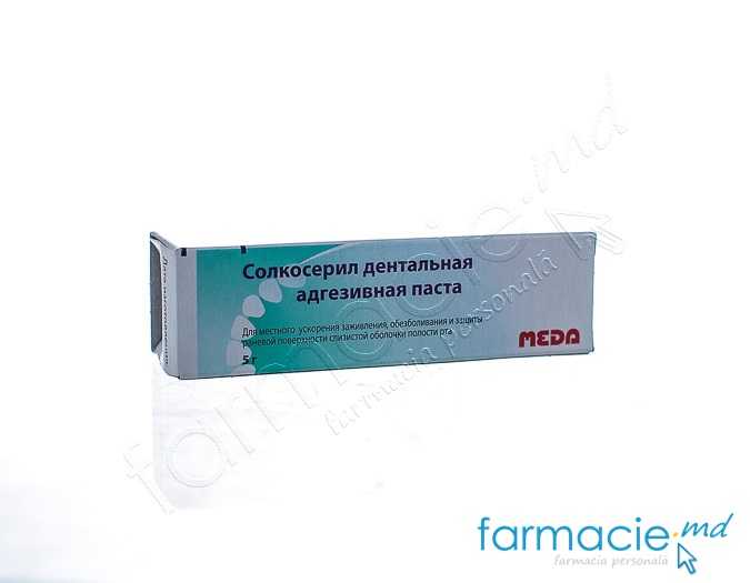 Solcoseryl pasta dentara adeziva 2,125 mg + 10 mg/g 5g N1