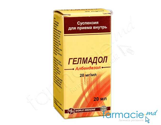Helmadol susp. orala 20mg/ml 20ml N1