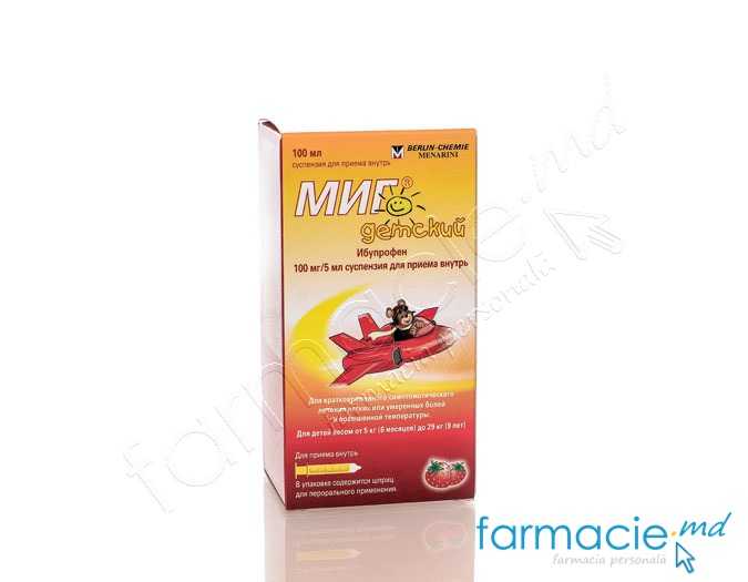 MIG® copii susp.orala 20mg/ml 100ml N1 Berlin-Chemie