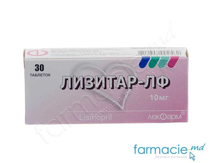 Lizitar-LF comp.10mg N10x3 Lekpharm