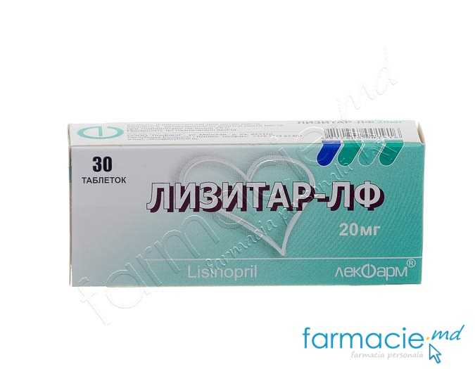 Lizitar-LF comp.20mg N10x3 Lekpharm
