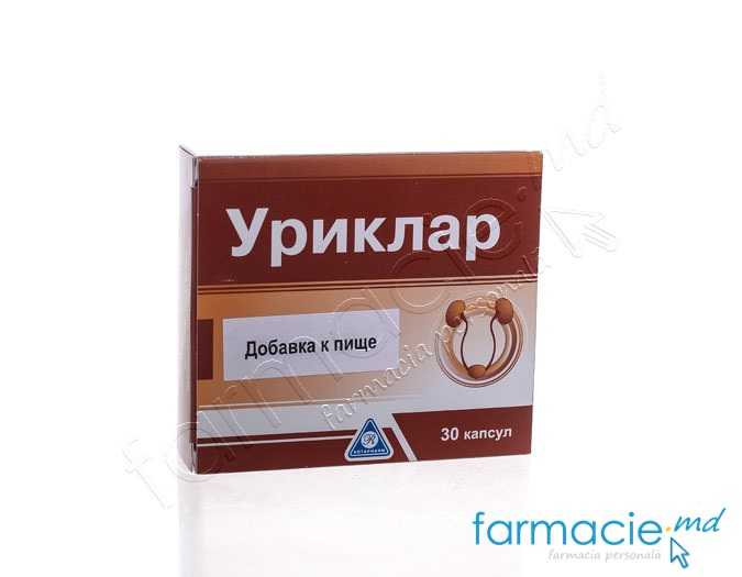 Uriclar caps.N30 Rotapharm