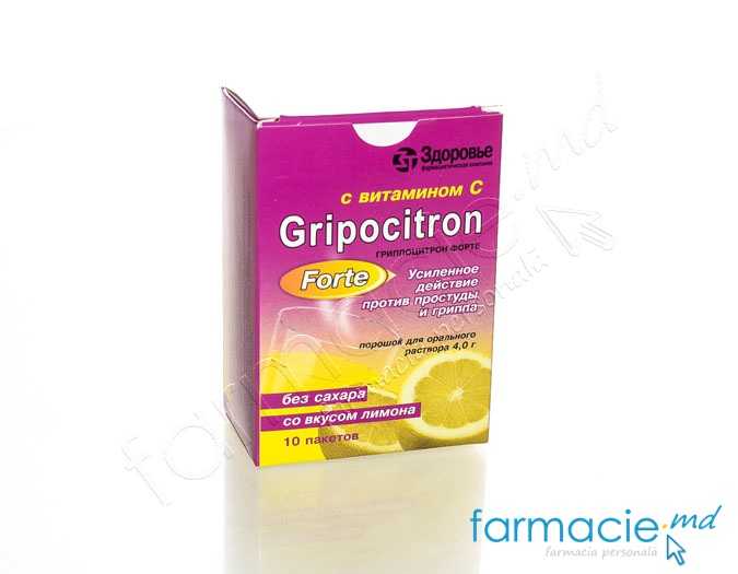 Gripocitron Forte pulb./sol.orala 650mg/50mg/20mg/10mg 4g N10 Zdorovie