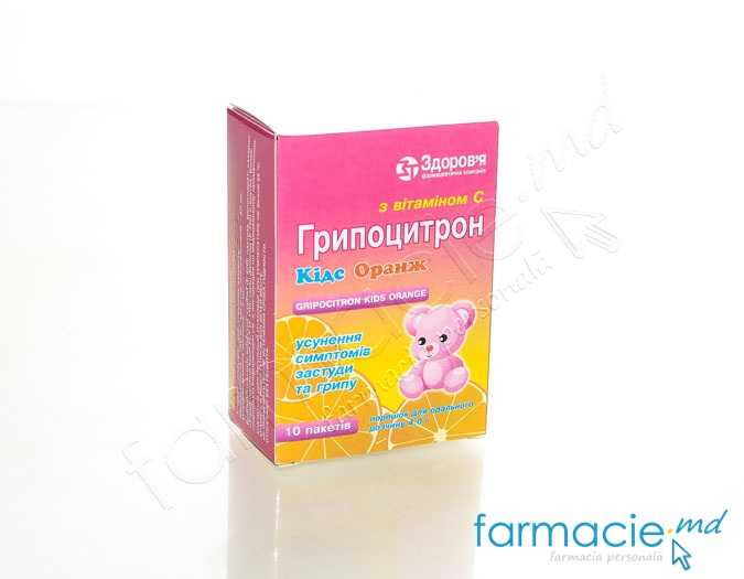 Gripocitron Kids Orange pulb./sol.orala 160mg/50mg/1mg 4g N10 Zdorovie