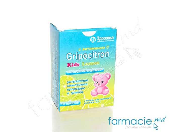 Gripocitron Kids Lemon pulb./sol.orala 160mg/50mg/1mg 4g N10 Zdorovie
