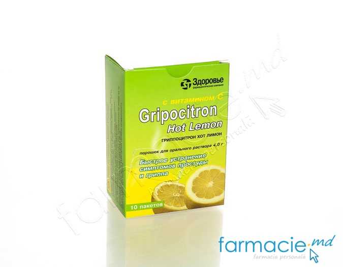 Gripocitron Hot Lemon pulb./sol.orala 500mg/50mg/20mg/10mg 4g N10 Zdorovie