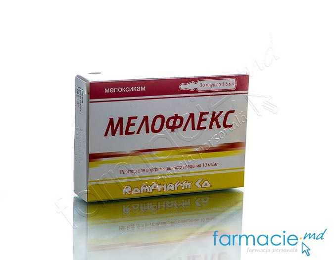Meloflex sol. inj. 10 mg/ml 1,5 ml N3