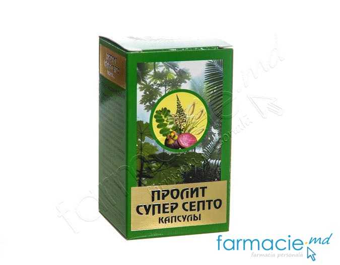 Prolit Super Septo caps.550 N60
