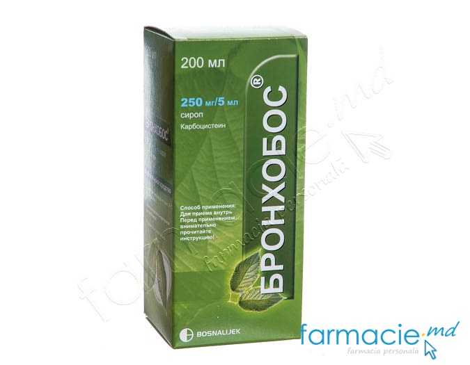Bronchobos® sirop 250mg/5ml 200ml N1 Bosnalijek
