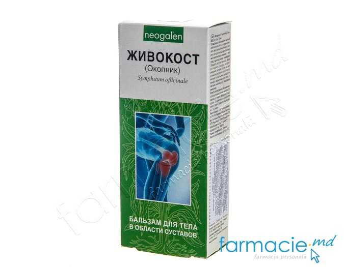 Balsam Живокость Ocopnic 75g
