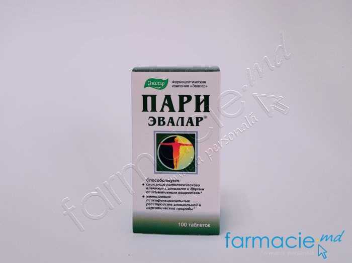 Pari comp. N100 Evalar