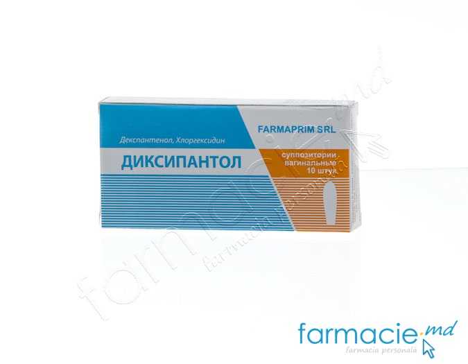 Dixipantol ovule 100mg/16mg N5x2 Farmaprim